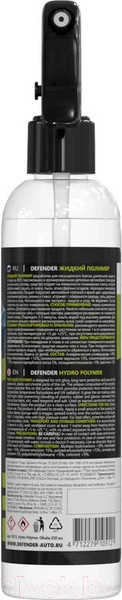 Изображение товара Полироль для кузова Defender Auto Nano Spray / 10512 (250мл)