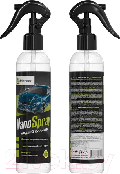 Изображение товара Полироль для кузова Defender Auto Nano Spray / 10512 (250мл)