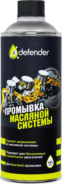 Изображение товара Очиститель карбюратора Defender Auto Промывка масляной системы / 10402 (495мл)