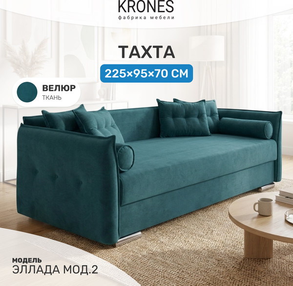 Изображение товара Тахта KRONES Эллада 2 New (велюр темно-бирюзовый)