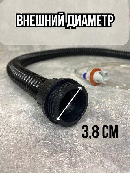Изображение товара Шланг для насоса Scoprega BR2000