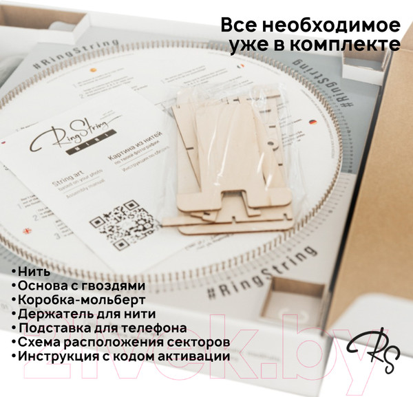 Изображение товара Набор для творчества «изонить» RingString Mini 80002