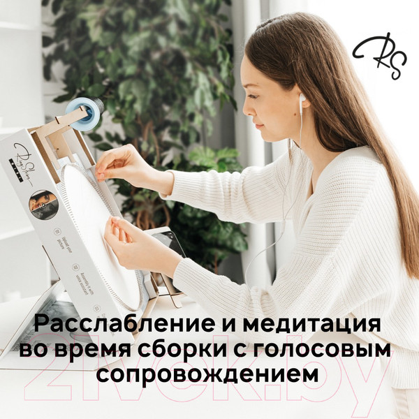 Изображение товара Набор для творчества «изонить» RingString Mini 80002