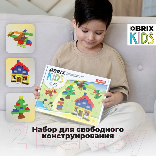Изображение товара Конструктор QBRIX Kids Classic 30010