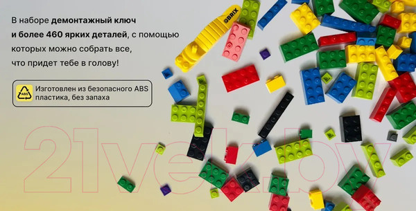 Изображение товара Конструктор QBRIX Kids Classic 30010