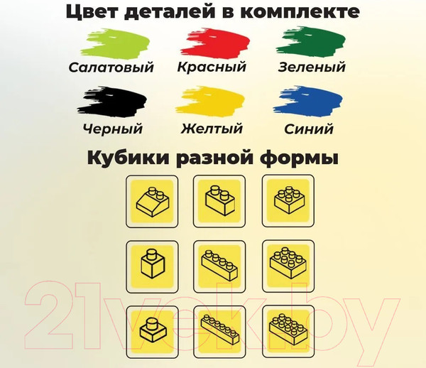Изображение товара Конструктор QBRIX Kids Classic 30010