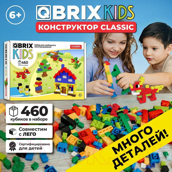 Изображение товара Конструктор QBRIX Kids Classic 30010