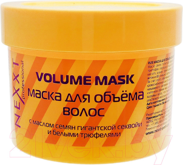 Изображение товара Маска для волос Nexxt Professional Для объема волос (500мл)