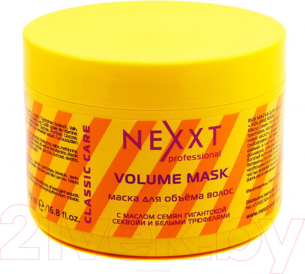Изображение товара Маска для волос Nexxt Professional Для объема волос (500мл)