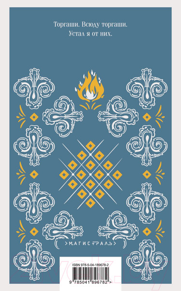 Изображение товара Книга Эксмо Солдаты плачут ночью / 9785041896782 (Матуте А.)