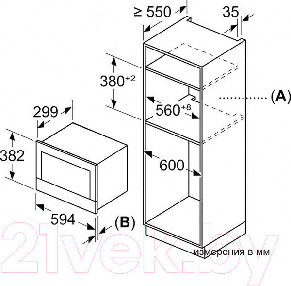 Изображение товара Микроволновая печь Bosch BFL7221B1