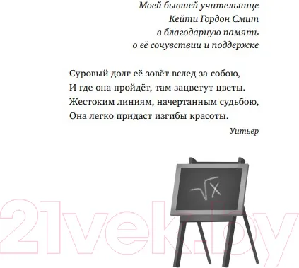 Изображение товара Художественная книга Эксмо Аня из Авонлеи / 9785041867867 (Монтгомери Л.)