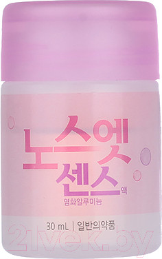 Изображение товара Дезодорант шариковый No Sweat No Stress Nosweat Sense Solution (30мл)