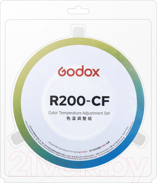 Изображение товара Набор цветных фильтров Godox R200-CF для R200 / 29913