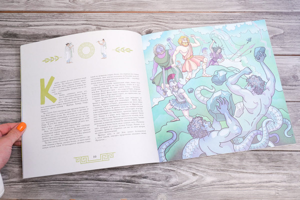 Изображение товара Раскраска-антистресс АСТ Сатиры, горгоны и другие герои мифов Древней Греции (Каторкина Дарья.)