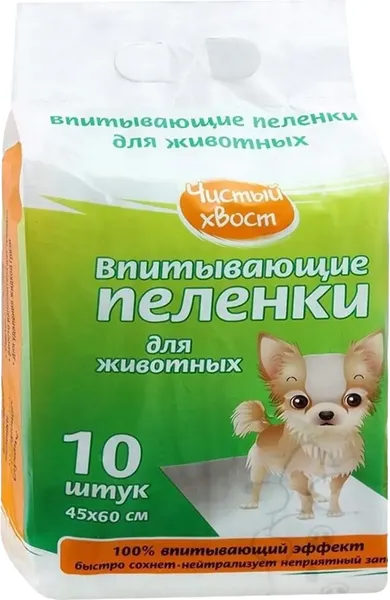 Изображение товара Одноразовая пеленка для животных Чистый хвост 60x45 / 56485 (10шт)