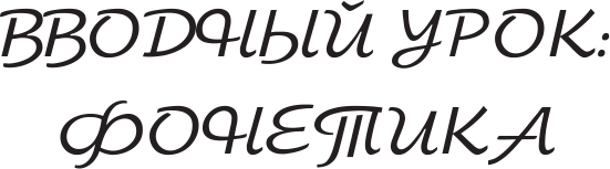 Изображение товара Учебное пособие АСТ Португальский с нуля, мягкая обложка (Мигез Камин Юлья)
