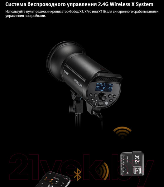Изображение товара Вспышка студийная Godox MS300V / 29931