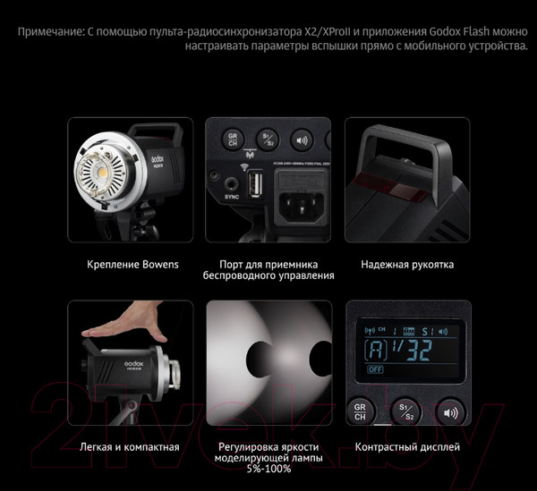 Изображение товара Вспышка студийная Godox MS300V / 29931