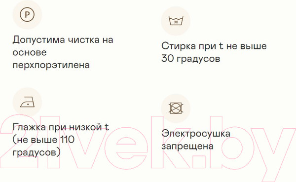 Изображение товара Шторы Pasionaria Мерлин 290x230 (зеленый)
