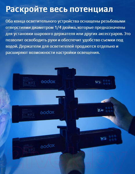 Изображение товара Осветитель студийный Godox Dive Light RGBWW WT40R / 30441