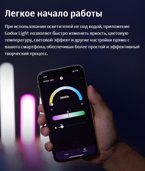 Изображение товара Осветитель студийный Godox Dive Light RGBWW WT40R / 30441