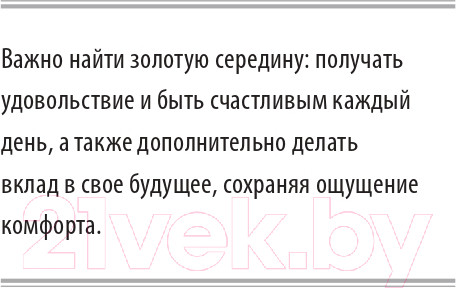 Изображение товара Книга АСТ Активные деньги / 9785171594251 (Петрова Ю.И.)