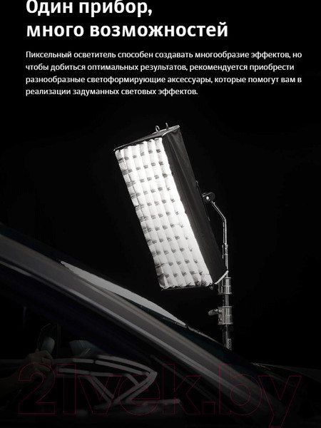 Изображение товара Осветитель студийный Godox Knowled TP4R RGBWW / 30445