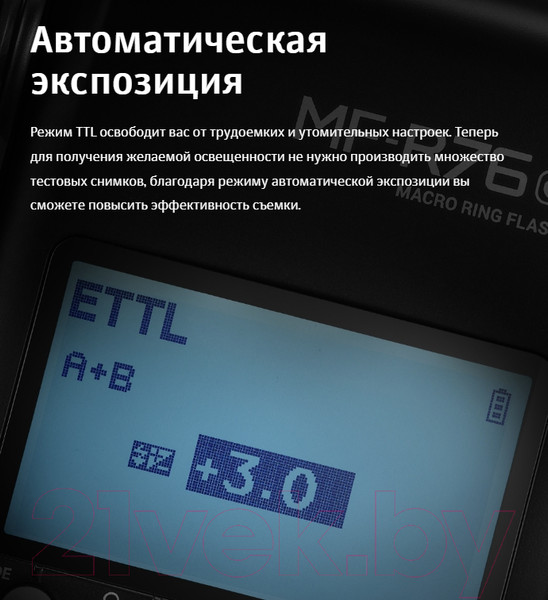Изображение товара Вспышка студийная Godox MF-R76S TTL для Sony / 30617