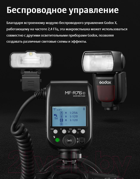 Изображение товара Вспышка студийная Godox MF-R76S TTL для Sony / 30617