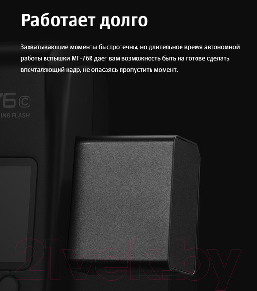 Изображение товара Вспышка студийная Godox MF-R76S TTL для Sony / 30617
