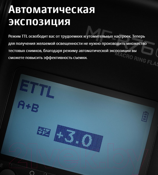 Изображение товара Вспышка студийная Godox MF-R76C TTL для Canon / 30619