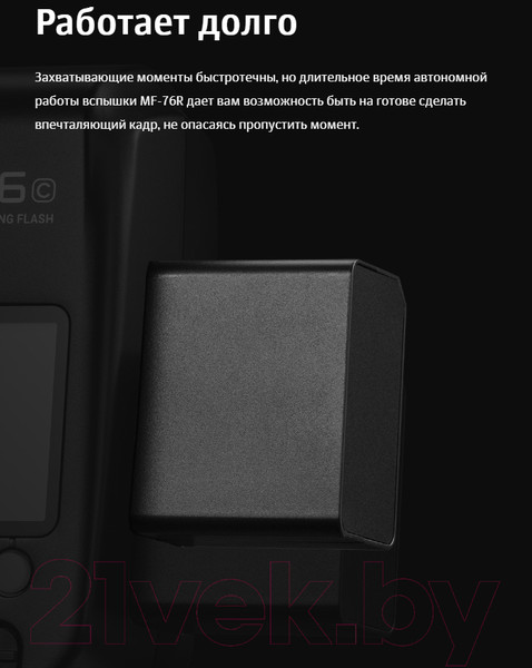 Изображение товара Вспышка студийная Godox MF-R76C TTL для Canon / 30619