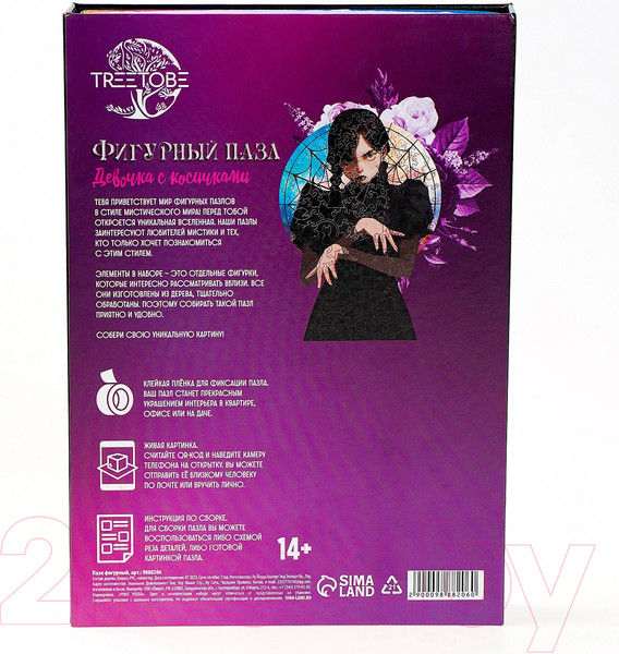 Изображение товара Пазл Treetobe Паутинка / 9888206