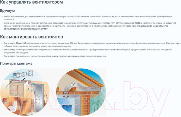Изображение товара Вентилятор канальный Zernberg Almaz 125 10222261