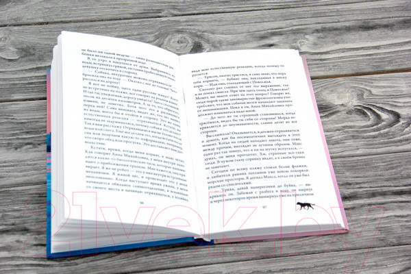 Изображение товара Книга АСТ Морские приключения Трисона / 9785171165512 (Самарский М.А.)