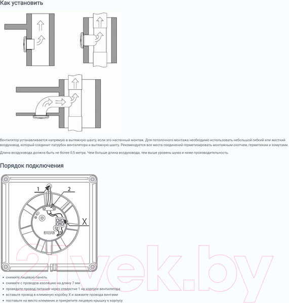 Изображение товара Вентилятор накладной Zernberg Granat 100 10222401