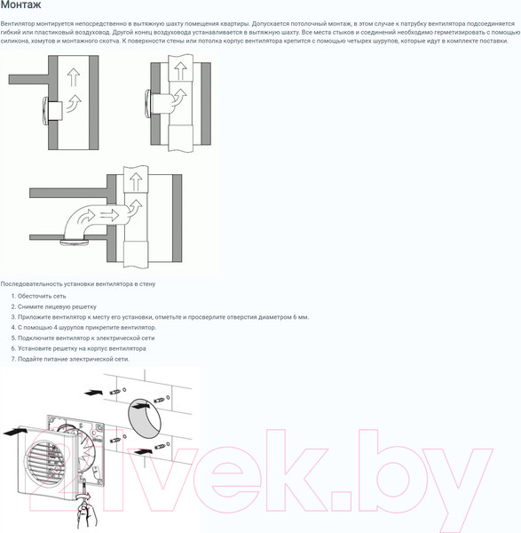 Изображение товара Вентилятор накладной Zernberg Kvarz 100  10222271