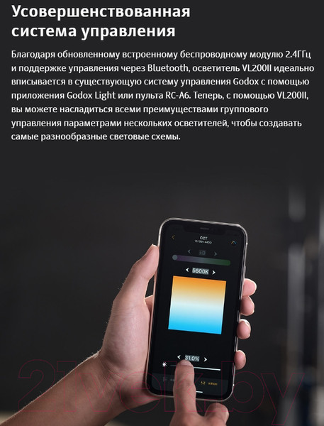 Изображение товара Осветитель студийный Godox VL200II / 30105
