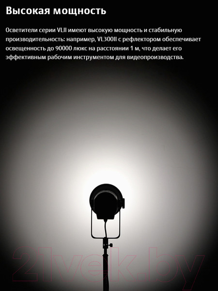 Изображение товара Осветитель студийный Godox VL200II / 30105