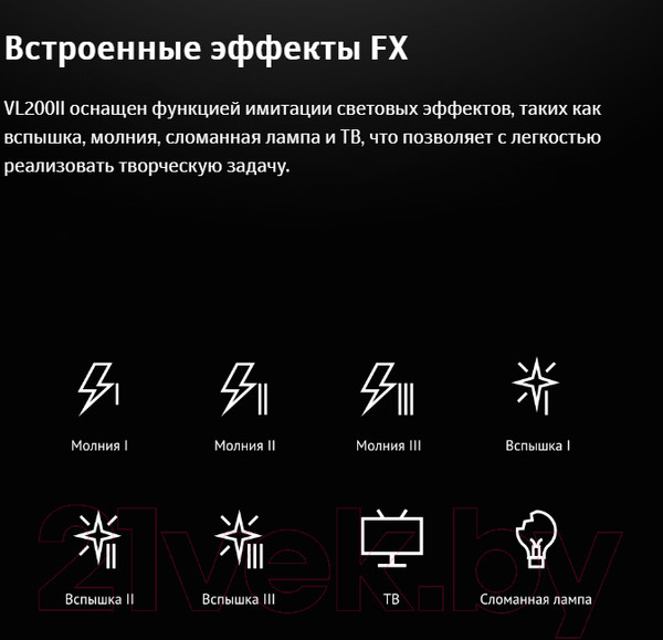 Изображение товара Осветитель студийный Godox VL200II / 30105