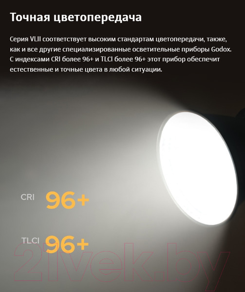 Изображение товара Осветитель студийный Godox VL200II / 30105