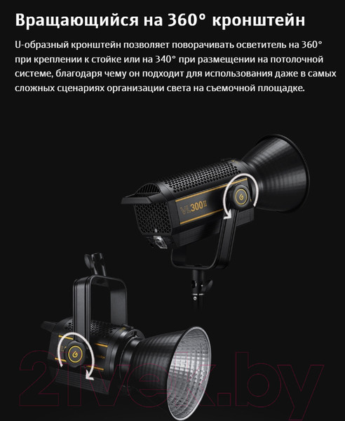 Изображение товара Осветитель студийный Godox VL200II / 30105