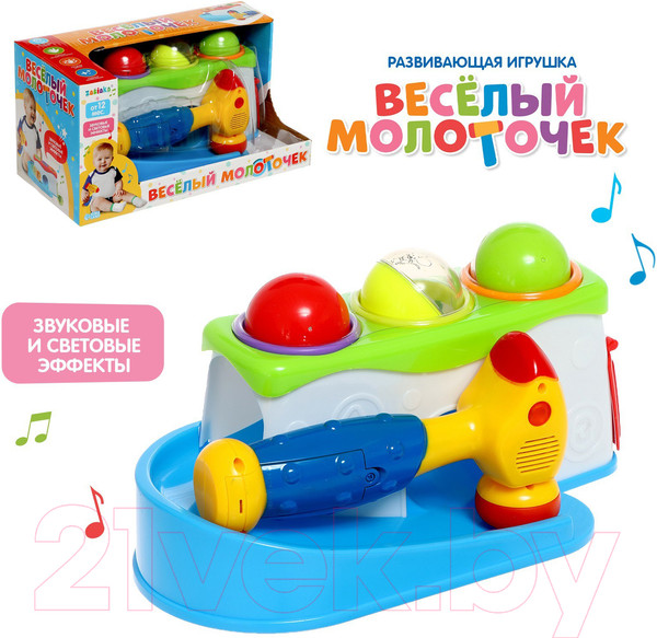 Изображение товара Развивающий игровой набор Zabiaka Веселый молоточек / 9837069