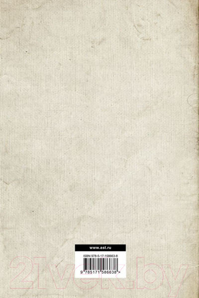 Изображение товара Книга АСТ История русской армии / 9785171586638 (Керсновский А.А.)