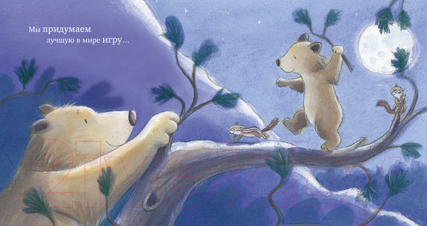 Изображение товара Книга CLEVER Книжки-картинки. Люблю тебя до Луны и обратно / 9785002113590 (Хепворт А.)