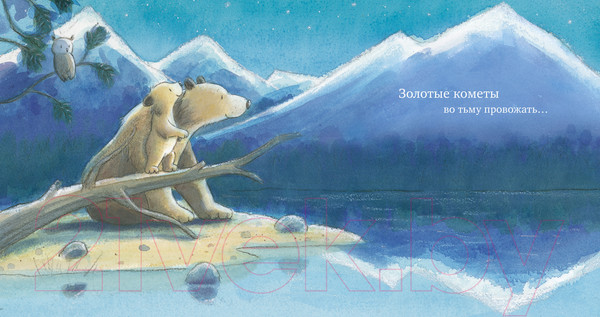 Изображение товара Книга CLEVER Книжки-картинки. Люблю тебя до Луны и обратно / 9785002113590 (Хепворт А.)