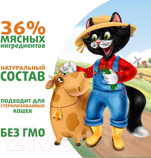 Изображение товара Влажный корм для кошек Ферма кота Федора Сочные кусочки в желе с говядиной (85г)