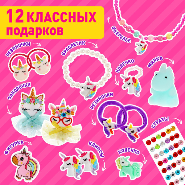 Изображение товара Адвент-календарь Happy Valley С Новым годом! / 7772573