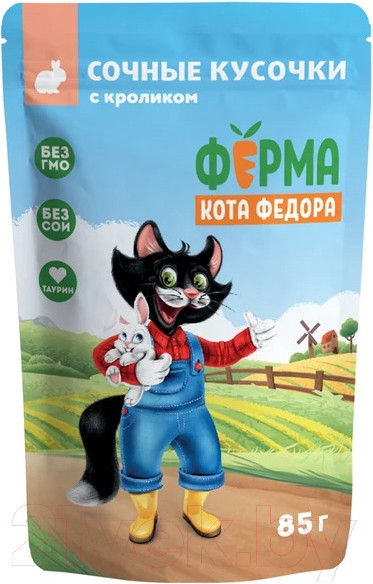 Изображение товара Влажный корм для кошек Ферма кота Федора Сочные кусочки с кроликом (85г)